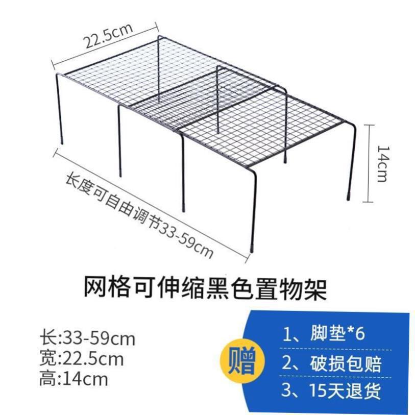 Kitchen layering shelves cupboard dish shelf bathroom makeup