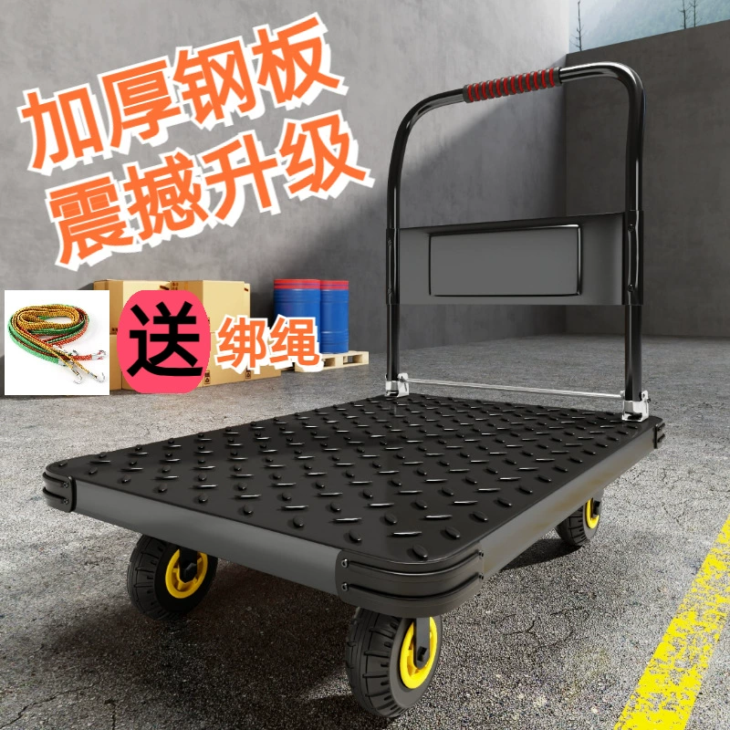 Толстая стальная пластина тележка