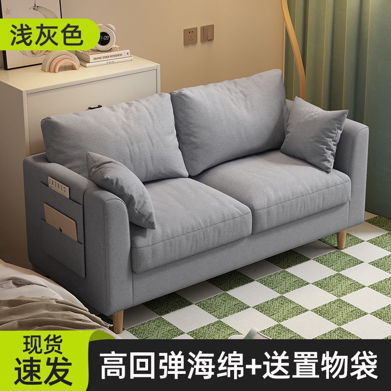 沙发小户型简约现代卧室出租房简易网红双人三人客厅布艺沙发批发|undefined