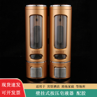 Hotel Wall-Mounted Soap Dispenser Bathroom Manual Press Shampoo Shower Gel Box Hand Sanitizer Bottle Without Punching