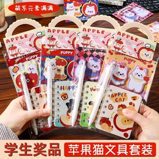 六一儿童节苹果猫文具套装萌趣学生奖品班级奖励实用创意文具组合
