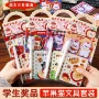 儿童节组合实用学生文具