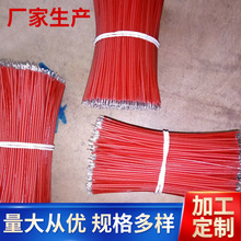 �S��ֱ�N9о1.3PVC ROSH+PE��Ӿ��h���^16P͸����Ӿ����Ӿ�