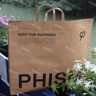 Kraft paper bag handbag packaging paper bag gift bag clothing packaging bag self-sealing bag clothing express bag printed logo