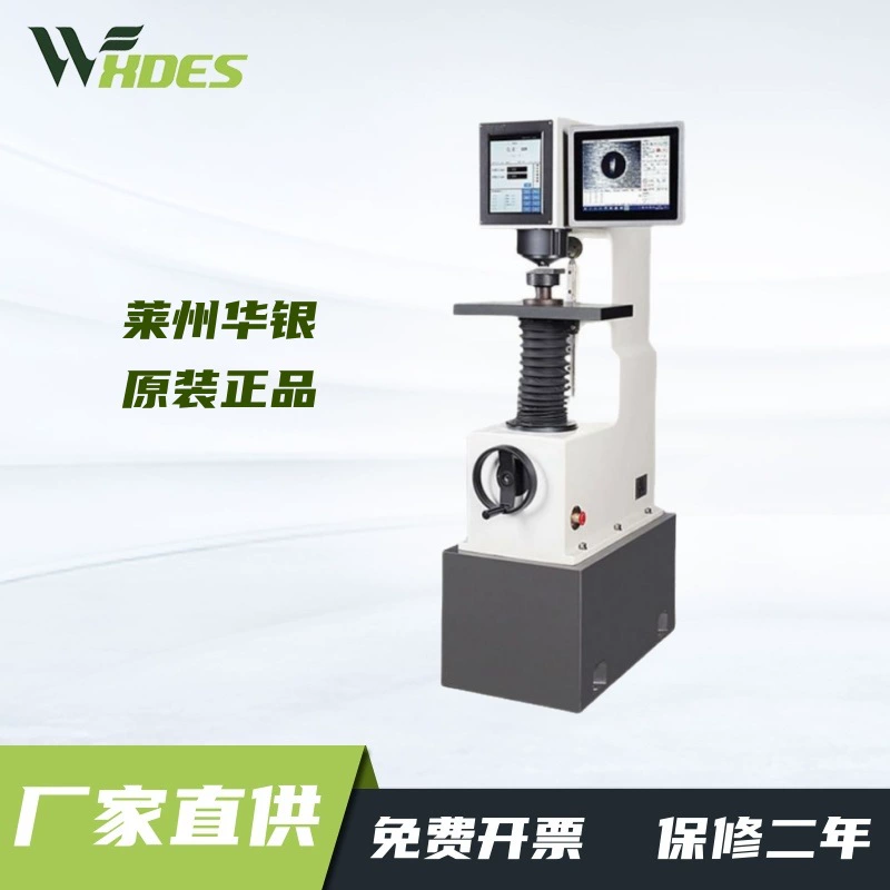 Huayin HBS-3000D/3000DZ полностью автоматический цифрово-явный измеритель твердости Бринелла точный и надежный тест на долговечность