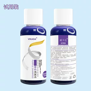 威达生物科技(广州)有限公司