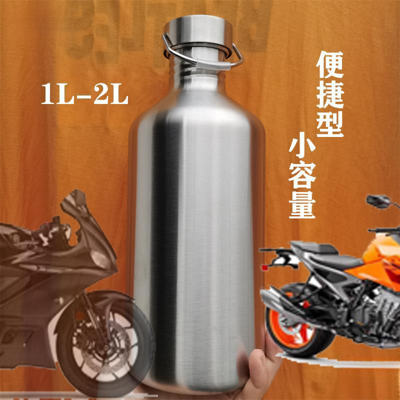2 spare fuel tanks, auxiliary fuel tanks, diesel and gasoline oil bottles, motorcycle 304 stainless steel portable jugs, small gasoline barrels