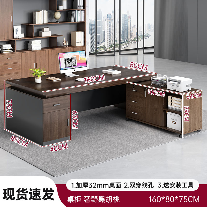 办公桌电脑桌台式简约老板桌办公室领导桌椅组合员工位带抽屉书桌|undefined