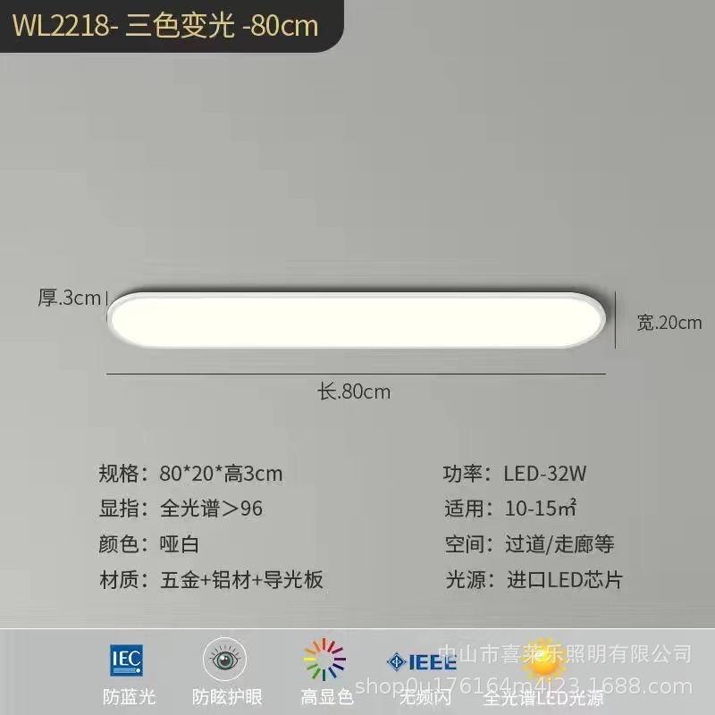 极简超薄客厅灯铝材全光谱护眼现代简约中山灯具卧室灯led吸顶灯|undefined