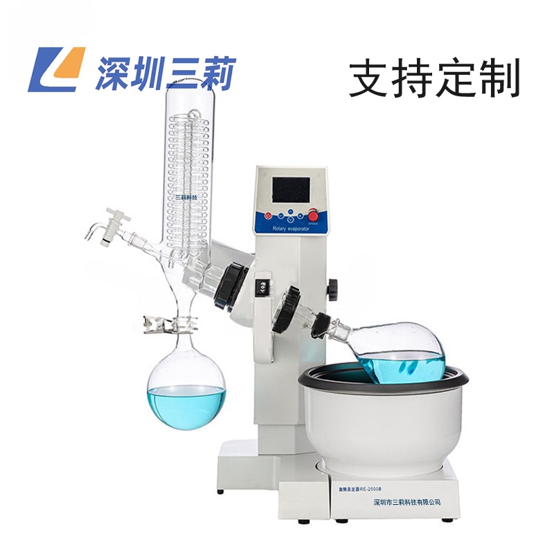 自动升降旋转蒸发仪 RE-2000ABE旋转蒸发器 智能控温旋转蒸发仪