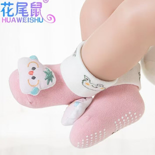 Flower-Tailed Mouse Spring & Fall Baby Stereo Doll Socks Dotted Non-Slip Baby Shoes and Socks Floor Socks 0-12 Months