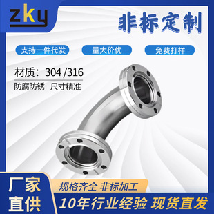 304 Stainless Steel High Vacuum Flange Elbow Cf16 25 40 50 63 100 Quick-Installation Adapter Elbow Pipe