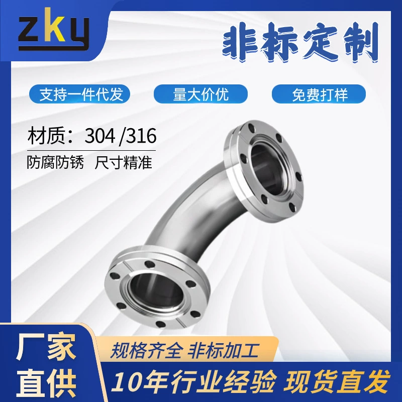 304 нержавеющая сталь CF высокой вакуумной нержавеющей стали фланец изогнутый тройник четырехходовой переменной диаметра разъем вакуумной быстрой установки