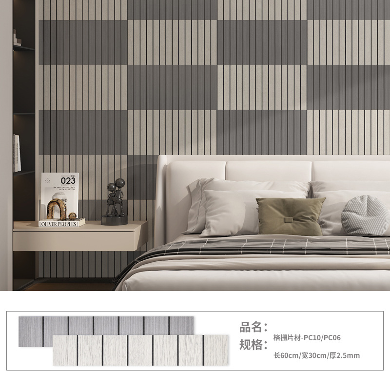 Patrón de espina de pescado, tira de rejilla, borde de esquina engrosado, pared interior, borde de cama, pegatina suave anticolisión, pegatina de pared, pegatina decorativa de pared de fondo