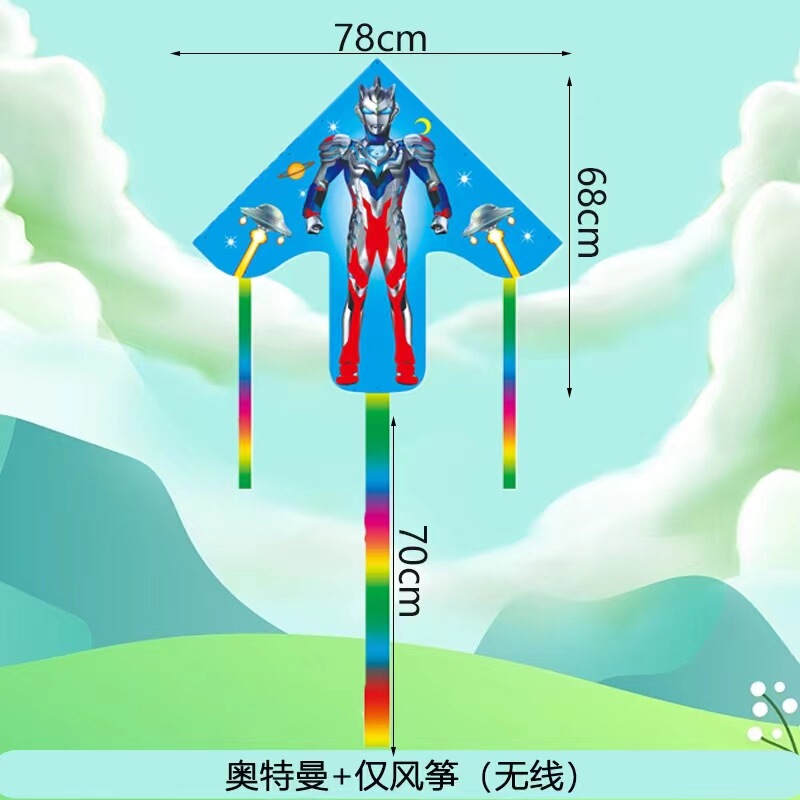 子供の釣り竿の凧の卸売りの新型は漫画の凧の親子の屋外のプラスチックの凧の卸売りを持ちます。|undefined