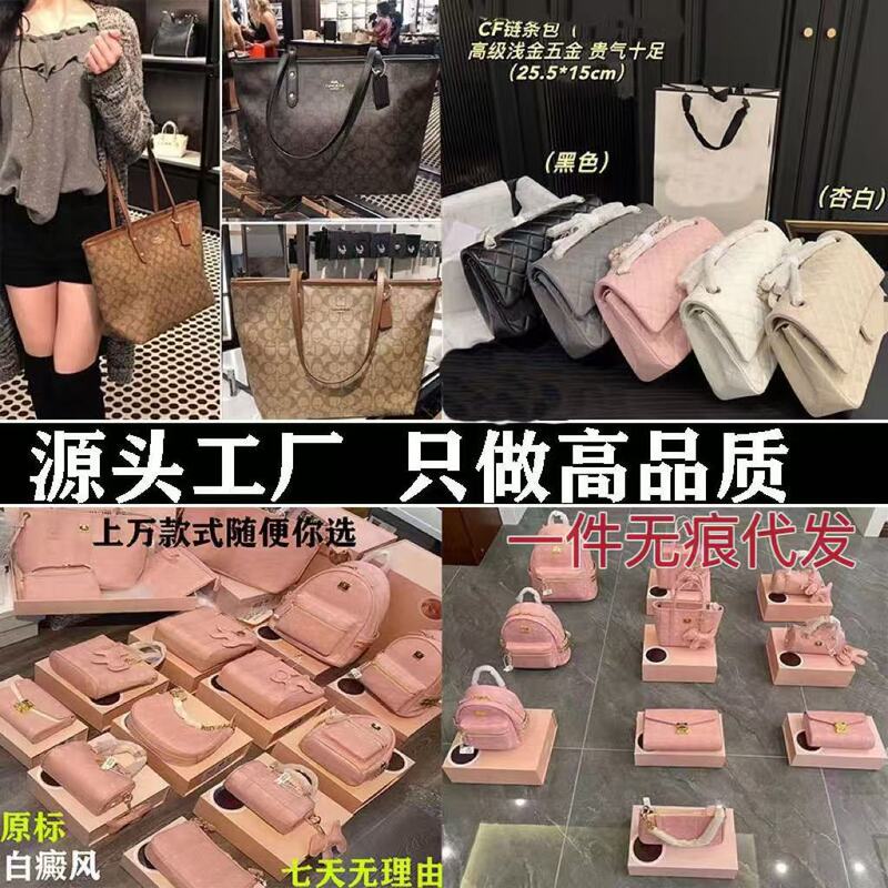 MC designer bags for women, monogram carryall tote bag, messenger bag, baguette bag, shoulder bag, crossbody bag factory MC designer bags for women, monogram carryall tote bag, messenger bag, baguette bag, shoulder bag, crossbody bag factory