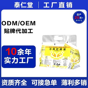 ��ե����Һ��s����֭���b150ml��ե��ˮ����Һ�S�����lֲ�����