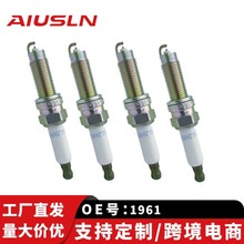 适用大众06途锐奥迪Q7保时捷卡宴3.6L零部件火花塞ILZKR7A 1961