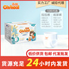 Our air thin pro men and women baby Pull pants men and women Baby Pants Diapers baby diapers XL Baby pants ML