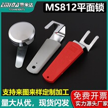 MS812Բͷת����XAS31���ɫ���߰�������俪�ؿ��ƹ�����ִ����