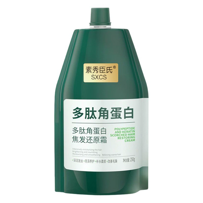 Полипептид Кератин Очаровательный Крем Для Уменьшения Волос Гладкий Питательный Волос Шелк Пермь Крашение Поврежденный Уход Пушистые Глубокое Отверждение Корней Волос
