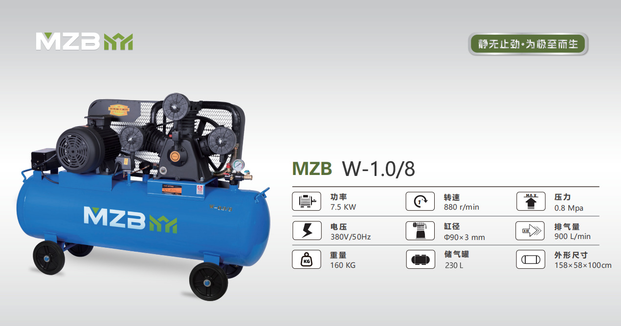 Compresor de aire de pistón de correa, salida de bomba de grado industrial, grande, 380 V, reparación de automóviles, decoración del hogar, pintura en aerosol