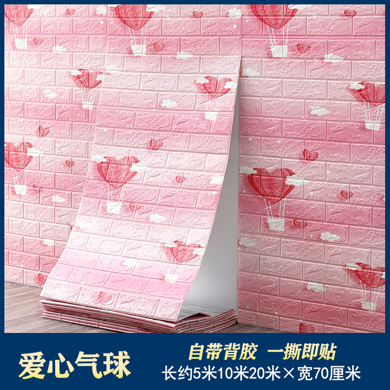 Papel pintado autoadhesivo impermeable a prueba de humedad sala de estar dormitorio 3D estéreo pegatina de pared papel pintado pared del hogar autoadhesivo decoración de la pared