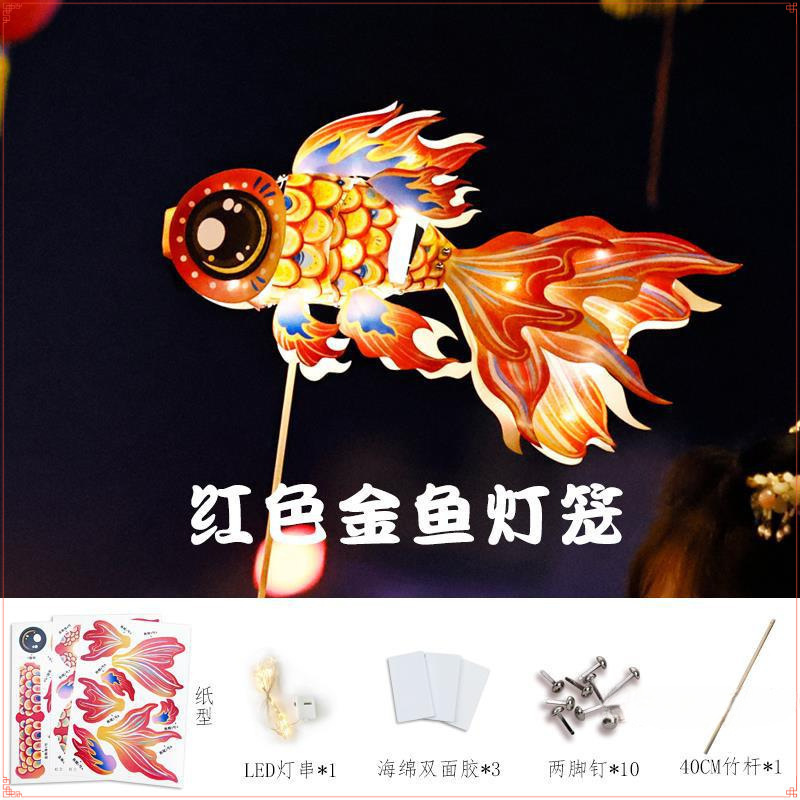 2025新年元宵节非遗醒狮灯笼手工diy材料包幼儿园儿童暖场宫花灯|undefined