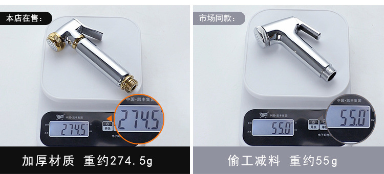 Toilet spray faucet, feminine wash nozzle, bathroom water, toilet flushing device, companion, high-pressure booster, factory supply Item Picture
