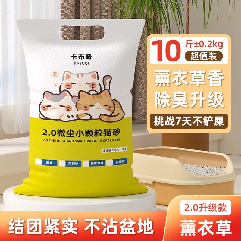 Xiaomi 猫砂はほこりがほとんどなく、底がこびりつきにくく、素早く固まり、吸水性があり、小粒子の膨潤粘土猫砂が飛散しにくいです。|undefined