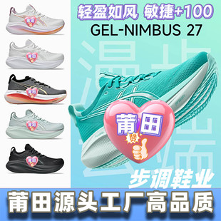 �¿ɪ��Ůʿ��ЬNimbus27�p��͸���p�㾏������Ь���ļ��\��Ь