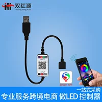 Двойной красный источник мини-контроллер Bluetooth RGB умный Красочный 5V спальня живой USB Красочный контроллер светового диапазона