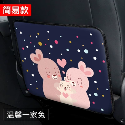Chair back anti-kick pad: pad for car rear anti-kick - simple-warm-a-rabbit