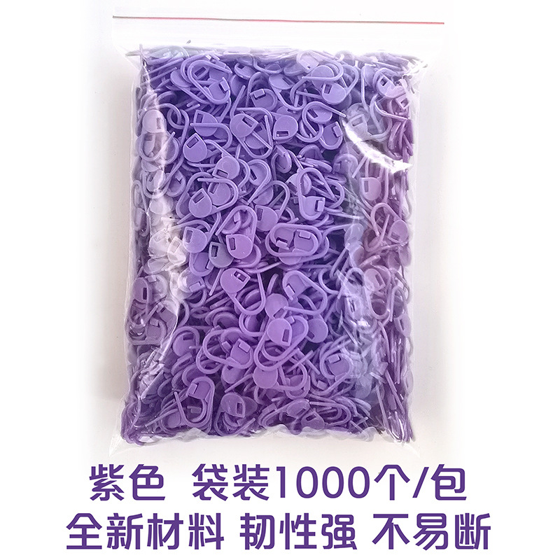 Purple【1000 packs/package】