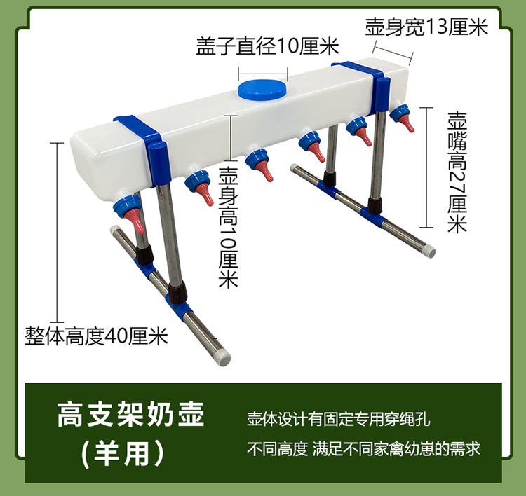 喂奶器绿色_09.jpg