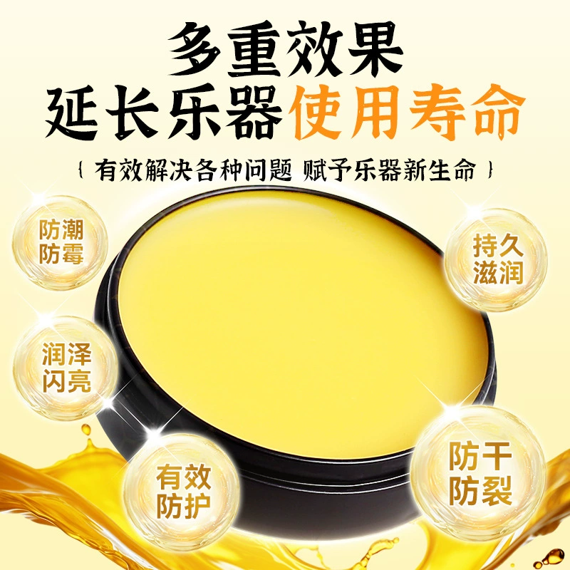 Wooden musical instruments, beeswax, piano, medical moisturizing guitar