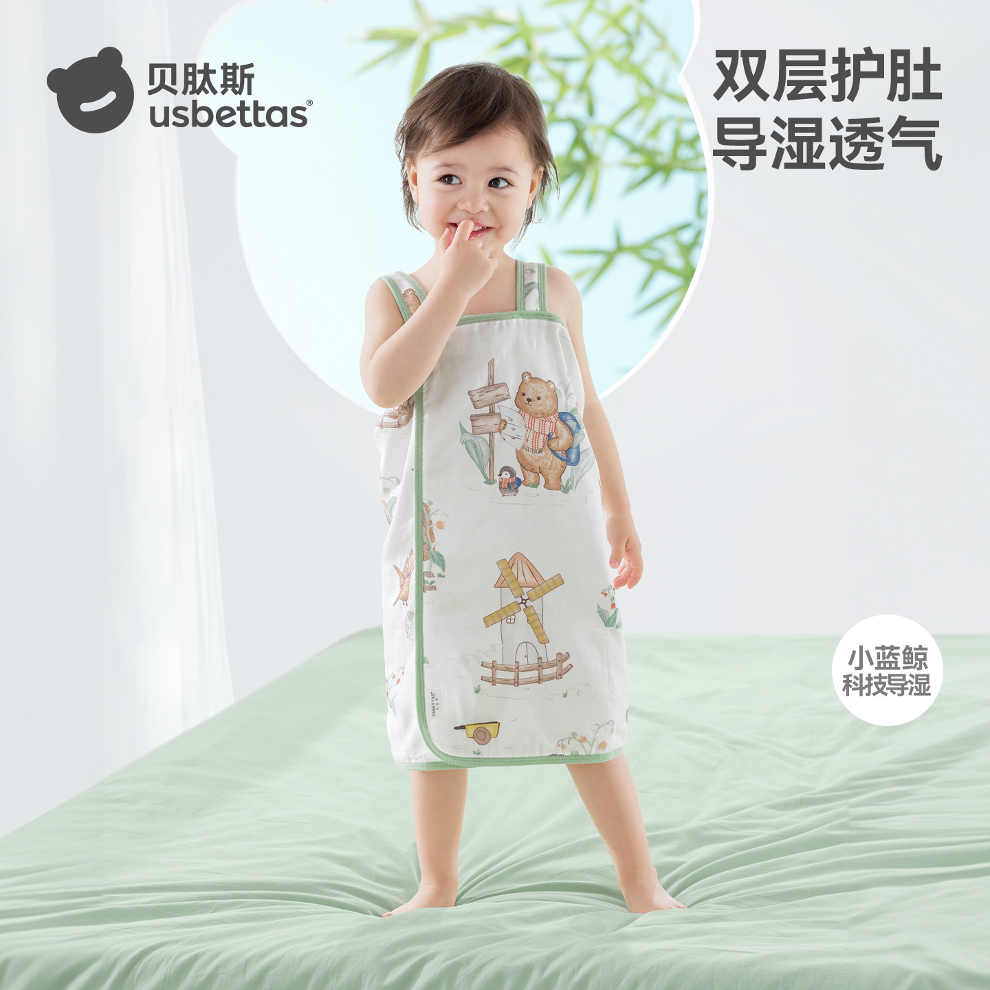 Kids' Baby Camisole
