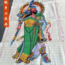 关公十字绣成品不带框纯手工已绣好的2025新款客厅玄关高端武财神