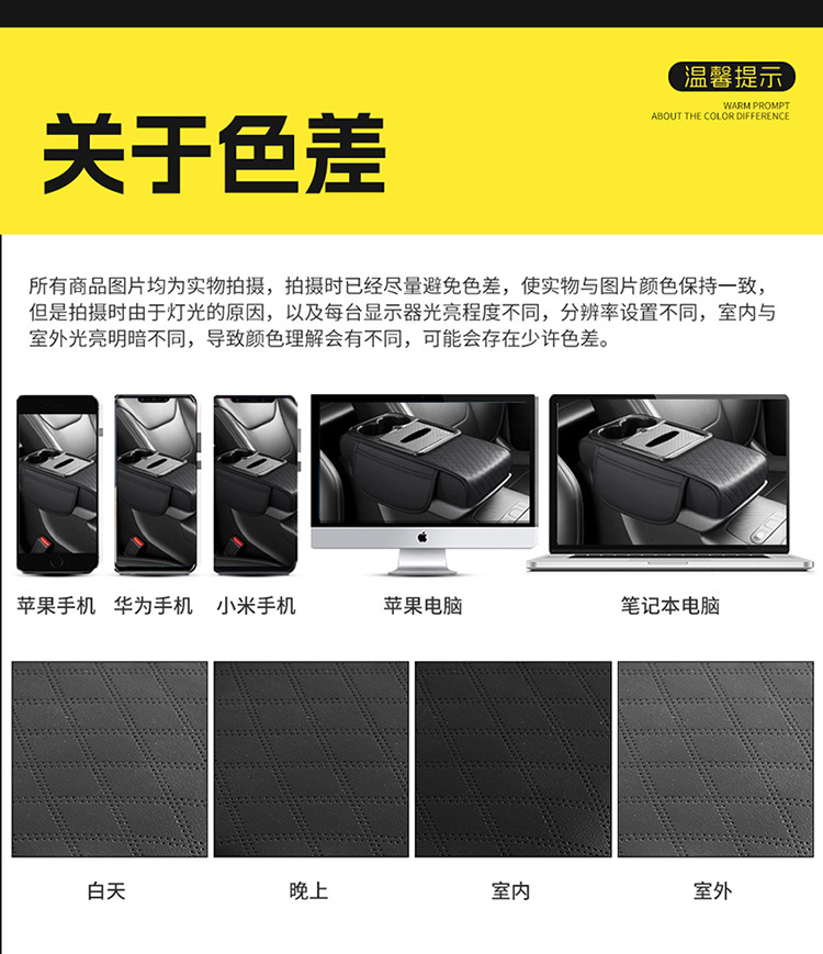Cross-Border Foreign Trade Car Armrest Box Pad, Universal Car Tissue Box Heightening Pad, Full Leather Pad, Storage Universal Model