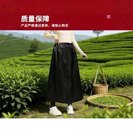 采茶围裙半身裙防水牛津布长款护衣耐磨防脏工作裙茶园劳保裙子