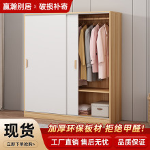 衣柜家用卧室两门三门收纳储物挂式衣橱出租屋小户型推拉门儿童