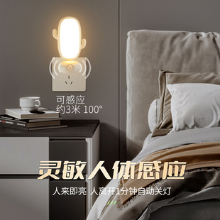 Intelligent Human Body Sensor Light Night Light plug-in induction led light dimming three-color wardrobe cabinet light bedside remote control