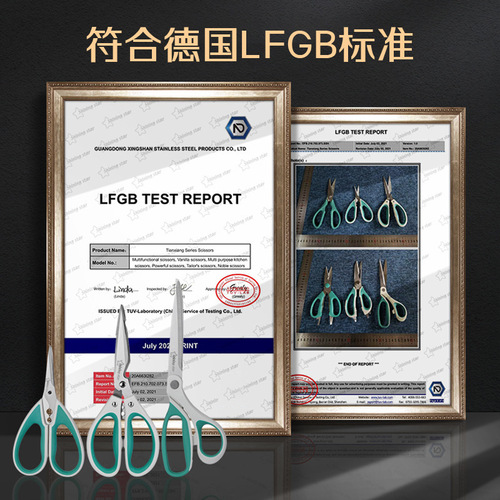 Y household scissors, multifunctional kitchen scissors, powerful chicken bone scissors, household tailoring scissors, multifunctional stainless steel scissors set