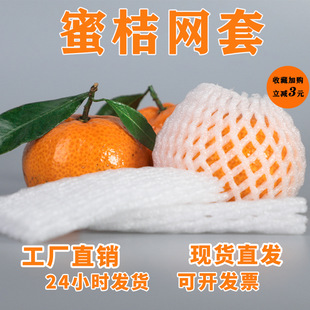 ����ˮ����ĭ�W��epe�����ޱ��o�ײ�ݮ���˷���Ӻ��״����ӾW��