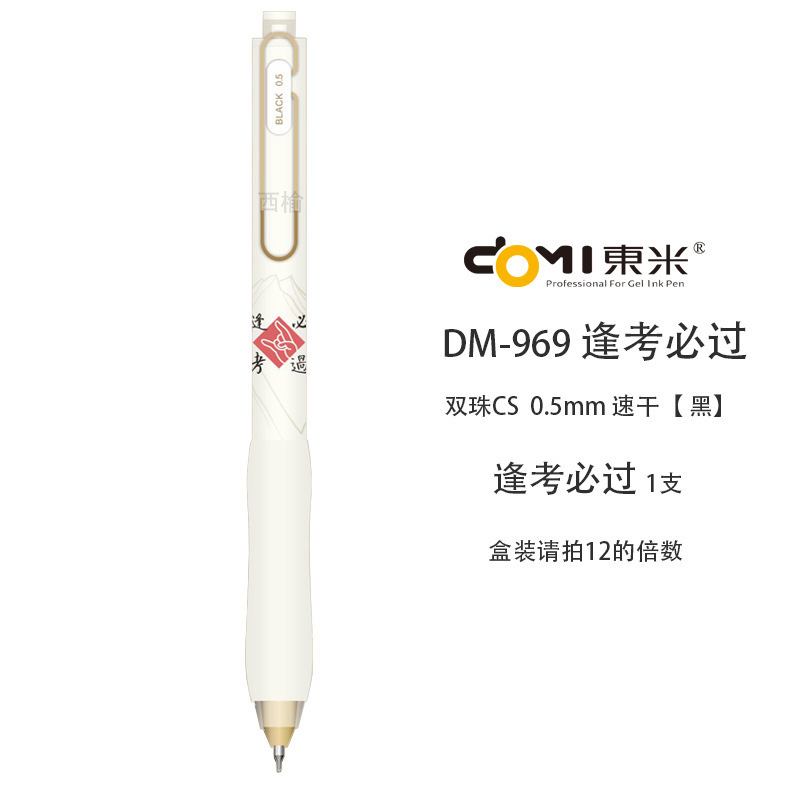 一键复制_20240518105903