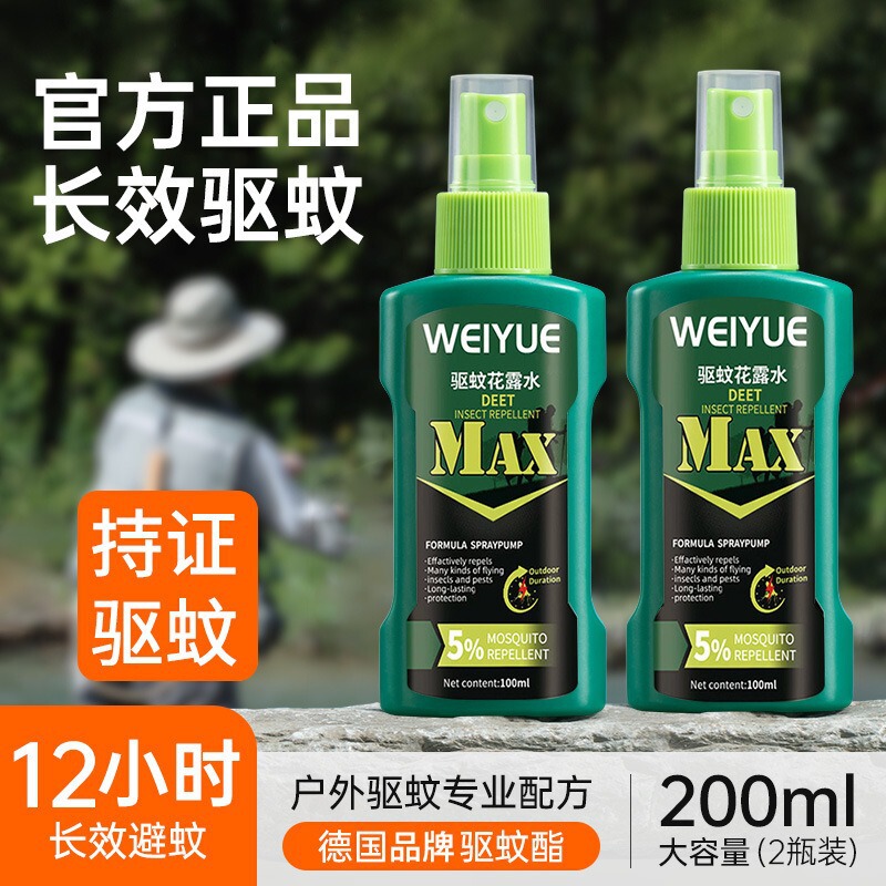 屋外用蚊よけ・防蚊水スプレー、ポータブルDEET、DEET、屋外用蚊よけ、大人用トイレ水、釣り|undefined