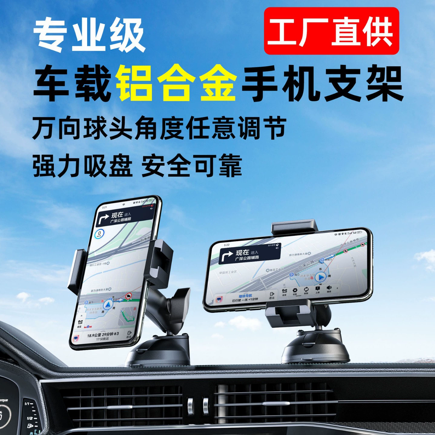 Новая автомобильная присоска автомобильная стойка мобильного телефона держатель присоски съемка в прямом эфире фиксированная поддержка алюминиевого сплава держатель мобильного телефона