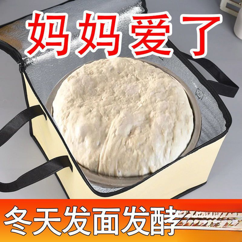 Household Dough Heating Fermentation Winter Heating Pad Fermentation Steamed Bun Dough Intelligent Control Insulation Warming Box