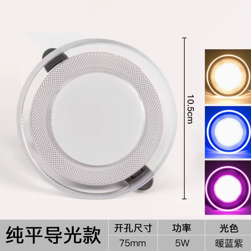 Luz variable de tres colores (azul cálido violeta)