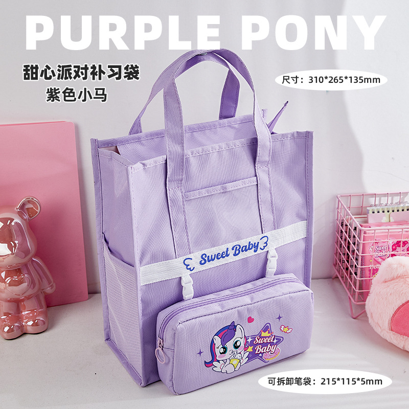 Bolso de matrícula de gran capacidad de dibujos animados para estudiantes de primaria, bolso para libros, estuche para lápices desmontables, bolso de mano de almacenamiento para tareas de recuperación para niñas